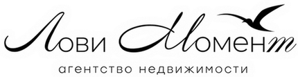Логотип Агентство недвижимости "Лови Момент"