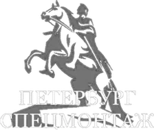 Логотип Строительная компания "Петербург СпецМонтаж"