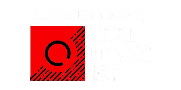 Логотип Бетонный завод СпецтрансЮг