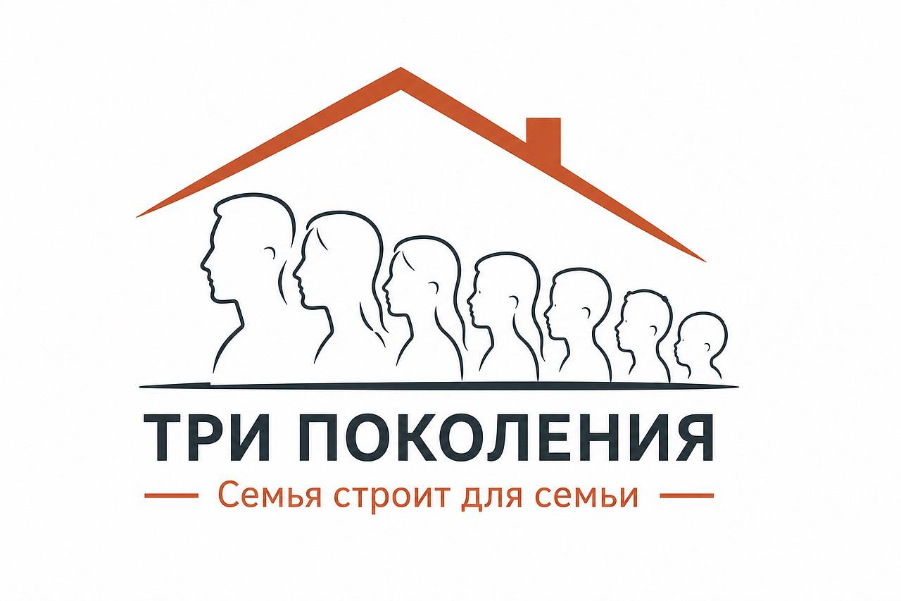 Логотип Застройщик «Три поколения»